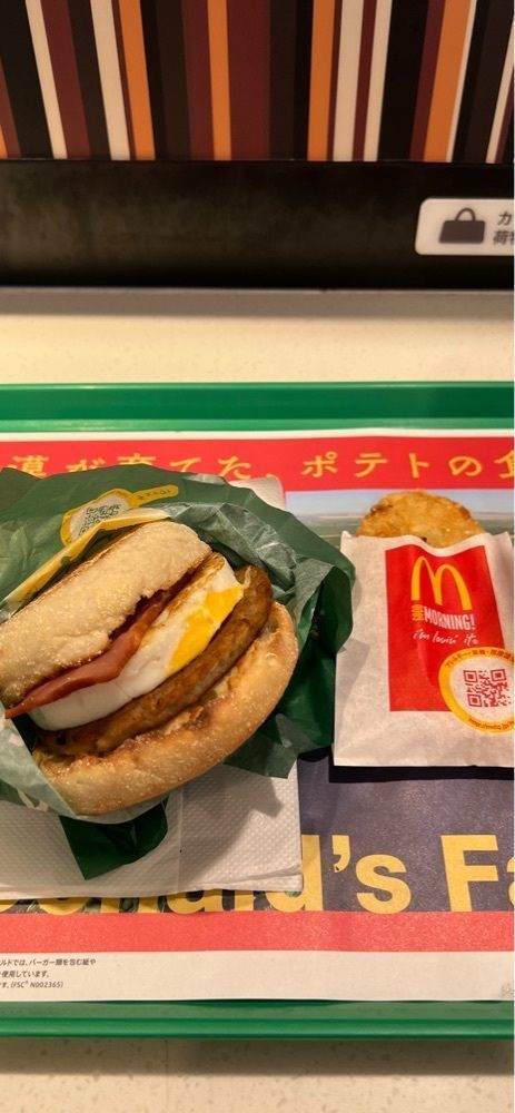 海老桃和久津さんが投稿したマクドナルド 大和店に関する口コミの画像