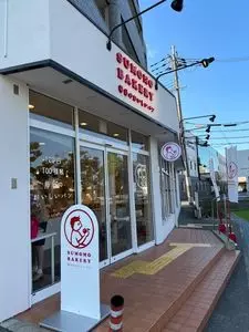 門真運転免許試験場食堂