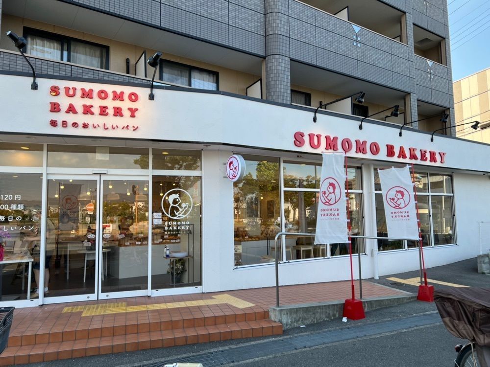 himbaさんが投稿した門真運転免許試験場食堂に関する口コミの画像