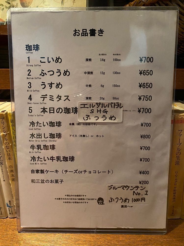 タマキチグルメさんが投稿した草枕に関する口コミの画像