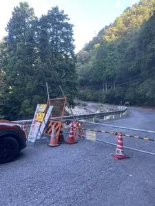 南原峡国際つり場