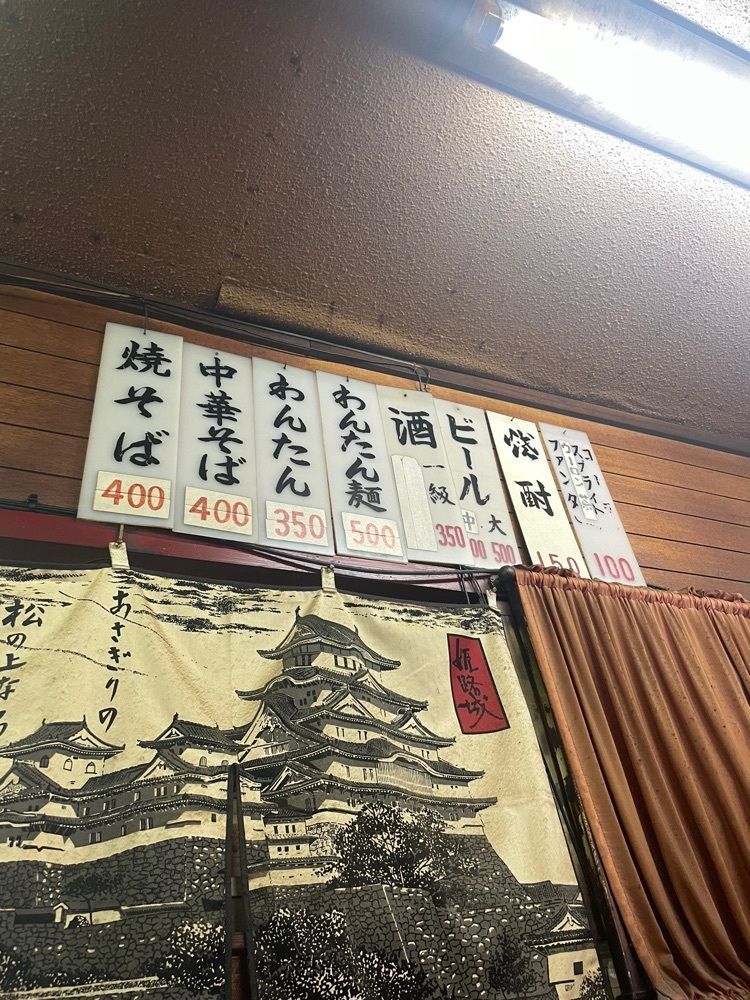 えつごさんが投稿した江洋軒（コウヨウケン）に関する口コミの画像