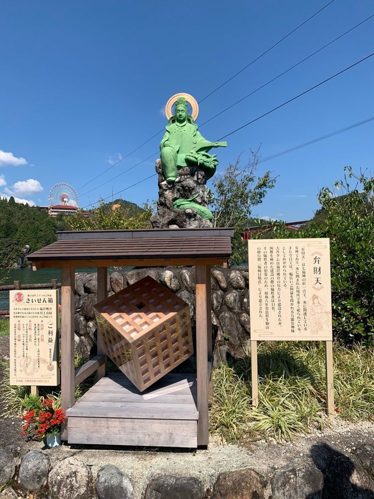 mipoxさんが投稿した恵那峡遊覧船に関する口コミの画像