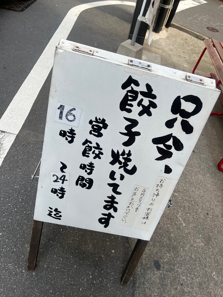 カリフラワーさんが投稿したえびすの安兵衛に関する口コミの画像