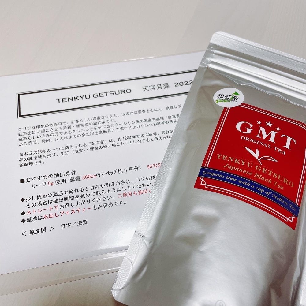 Danjouさんが投稿したジーエムティ ティー ブティック 京都姉小路ブティック（GMT TEA BOUTIQUE）に関する口コミの画像
