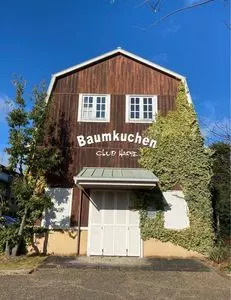 守山波瑠絵館