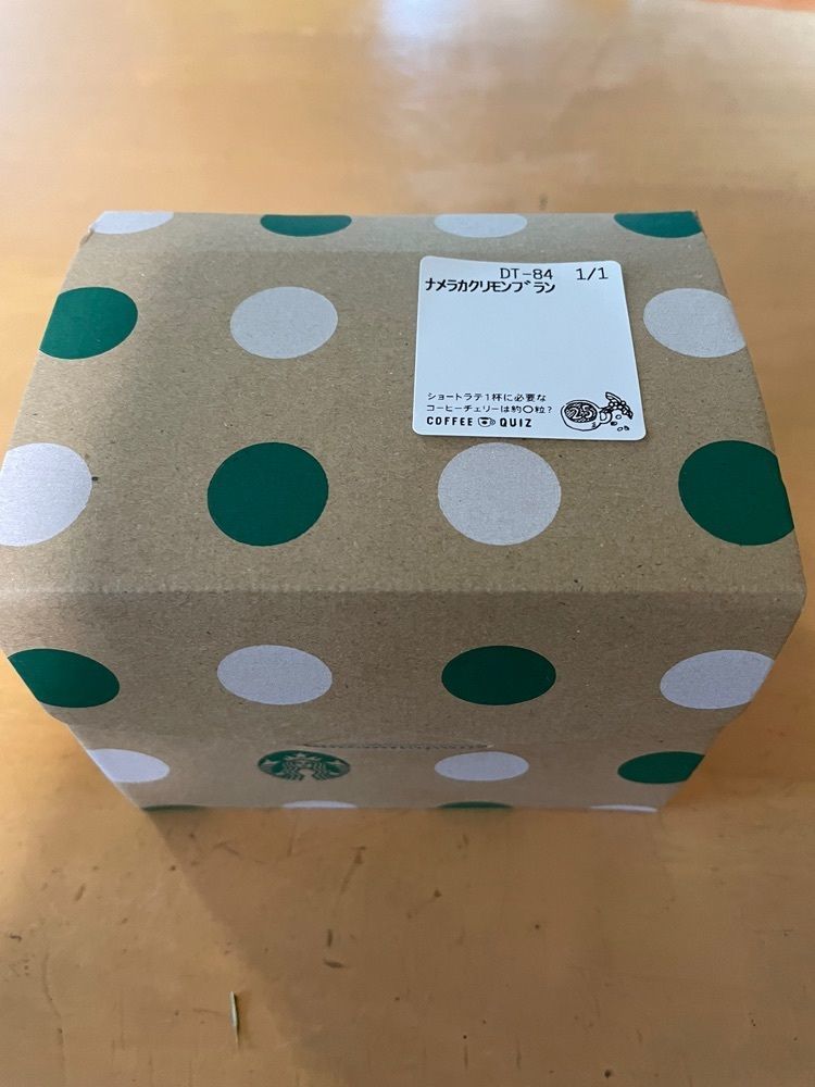 らぐ🏉🍺ビアさんが投稿したスターバックスコーヒー 金沢有松店（STARBUCKS COFFEE）に関する口コミの画像