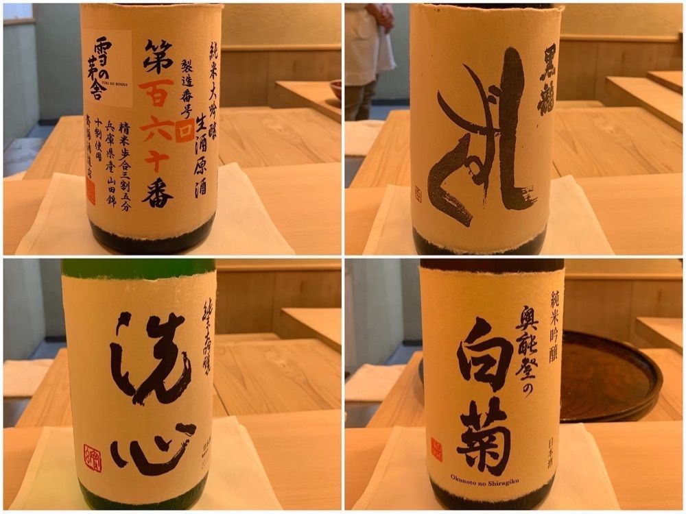 doctoresse_estomacさんが投稿したすし処 めくみ（すしどころ めくみ）に関する口コミの画像