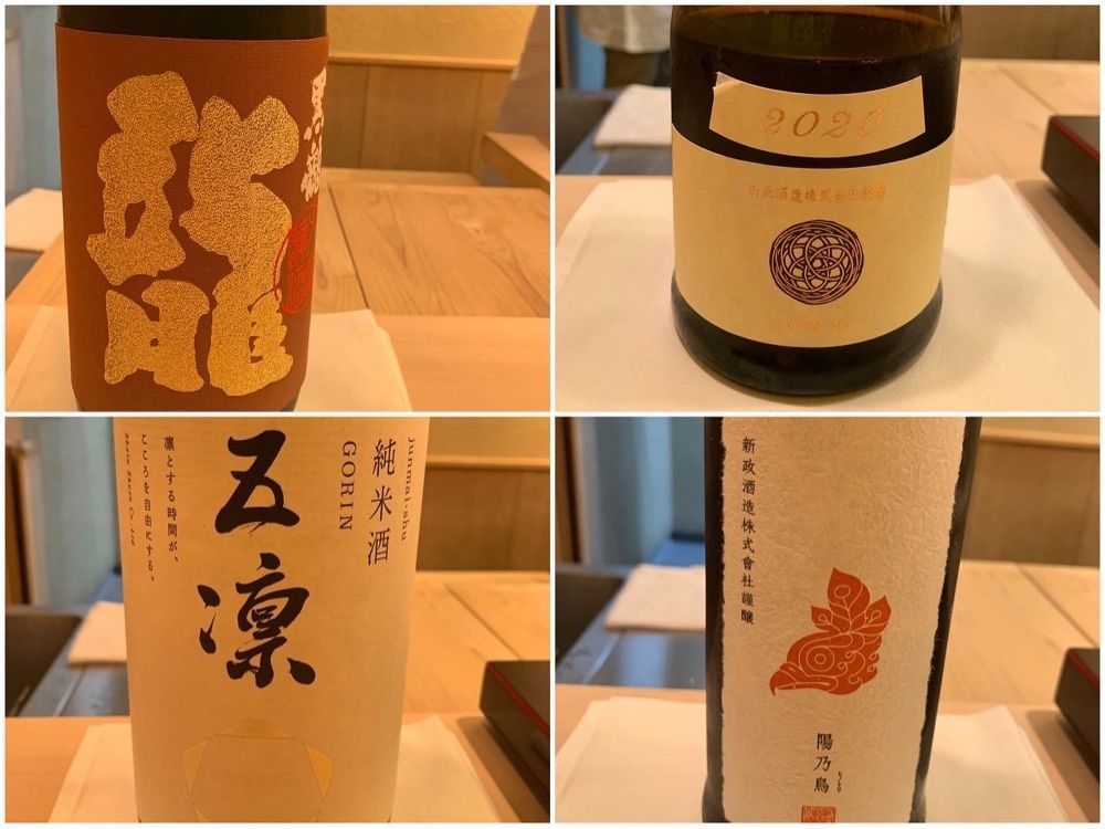 doctoresse_estomacさんが投稿したすし処 めくみ（すしどころ めくみ）に関する口コミの画像