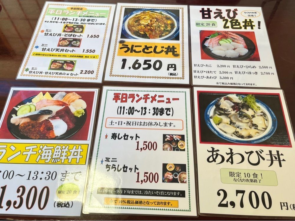 ひぃさんが投稿した福よし（ふくよし）に関する口コミの画像
