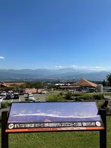 みはらしファーム