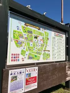 みはらしファーム 2枚目