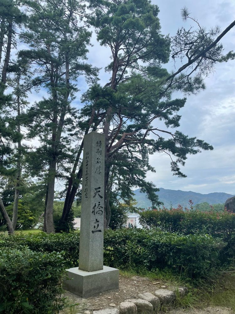 titi_lucky_88bbさんが投稿した天橋立神社に関する口コミの画像