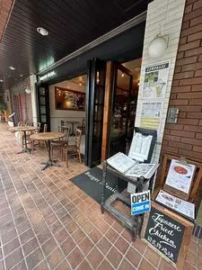 バーガーマニア 広尾店 2枚目