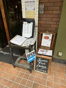 バーガーマニア 広尾店 1枚目