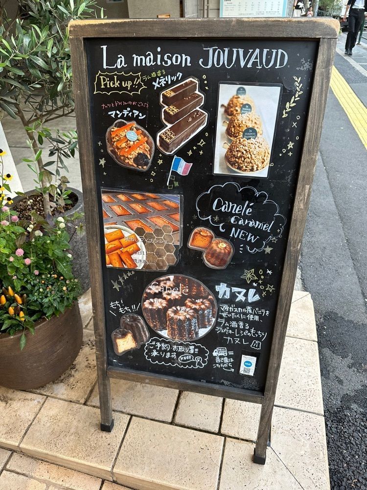 あんよさんが投稿したラ・メゾン・ジュヴォー 広尾店（La maison JOUVAUD）に関する口コミの画像