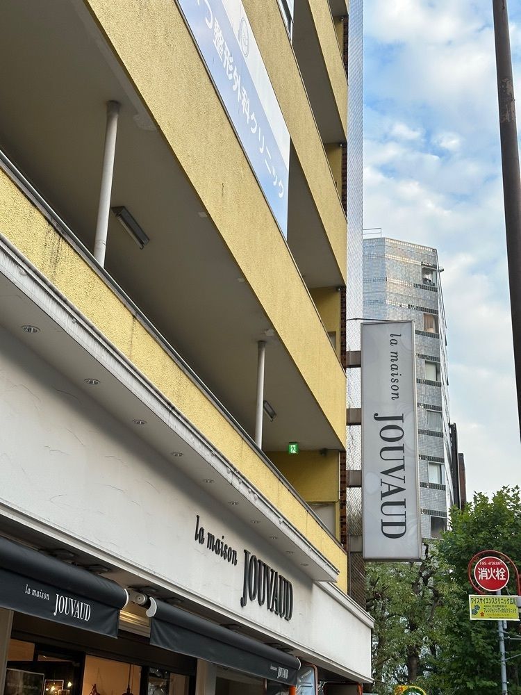 あんよさんが投稿したラ・メゾン・ジュヴォー 広尾店（La maison JOUVAUD）に関する口コミの画像