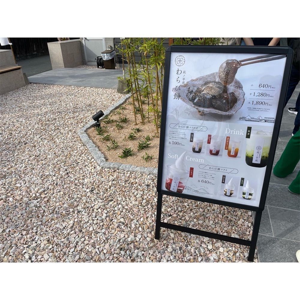 Kanaさんが投稿したわらび餅専門店 萩ノ早蕨に関する口コミの画像