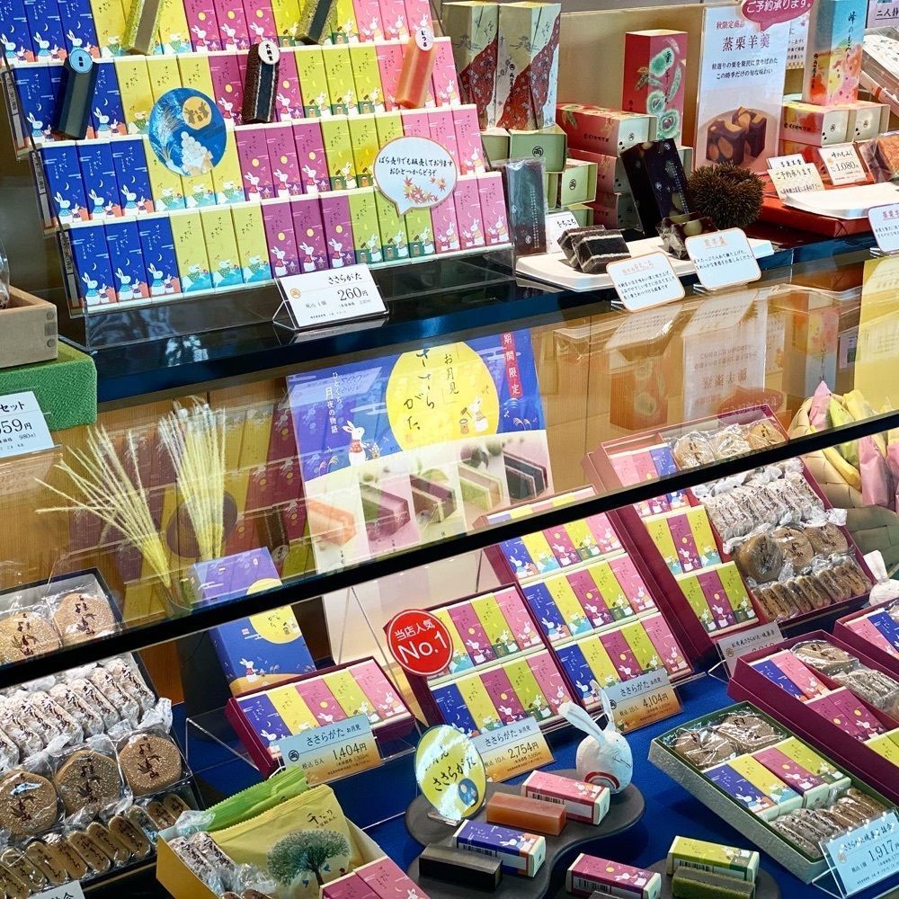 hellooooyuriさんが投稿した両口屋是清 東山店（リョウグチヤコレキヨ）に関する口コミの画像