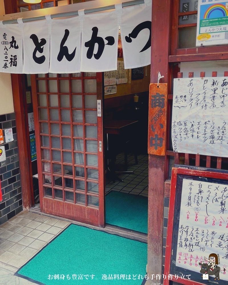 えーちーさんが投稿したとんかつ丸福に関する口コミの画像