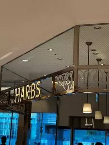 ハーブス 二子玉川店（HARBS ）