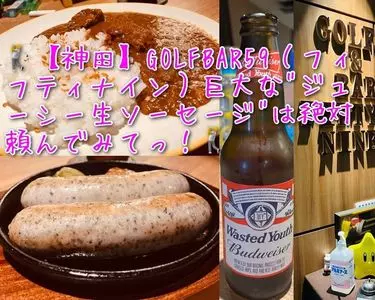 GolfBar59