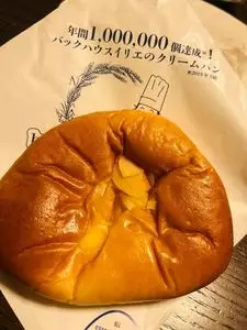 バックハウスイリエ クリームパン売り場