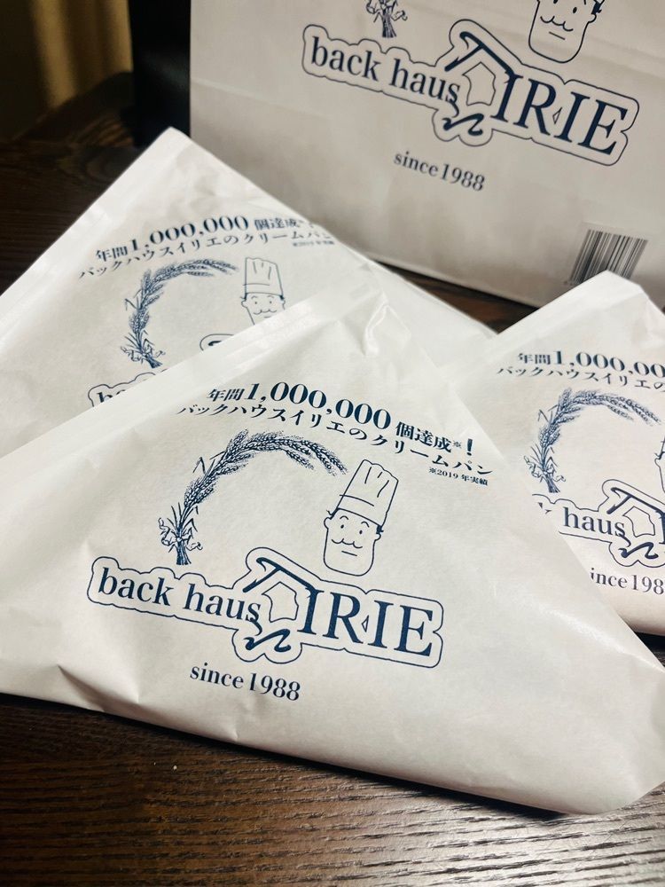 chou chou tabiさんが投稿したバックハウスイリエ クリームパン売り場に関する口コミの画像