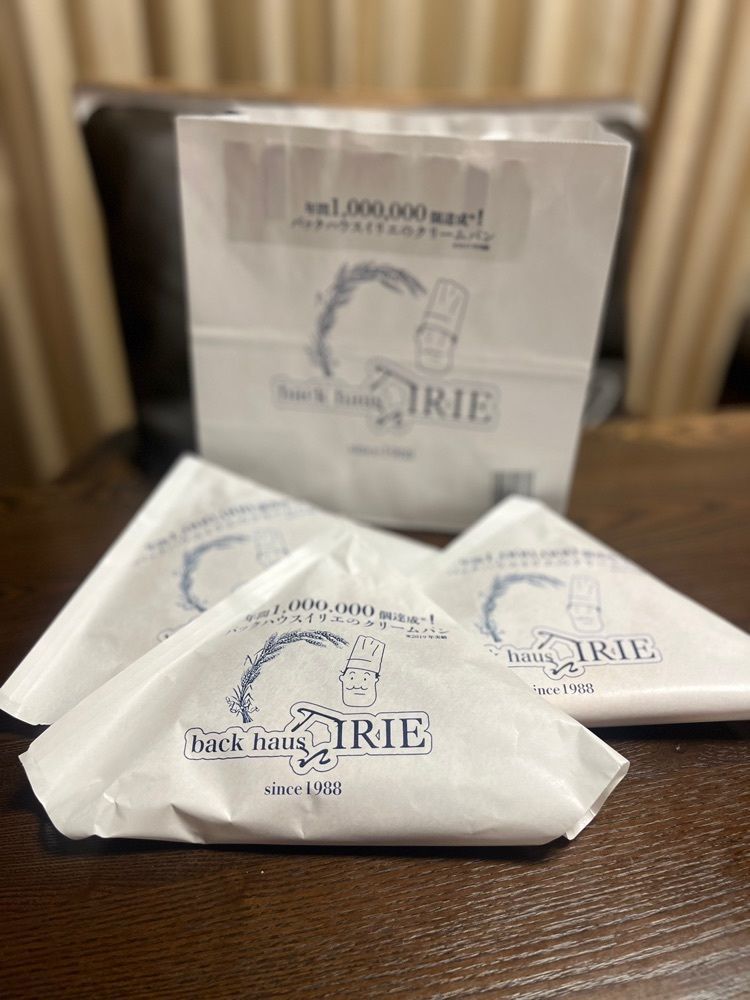 chou chou tabiさんが投稿したバックハウスイリエ クリームパン売り場に関する口コミの画像