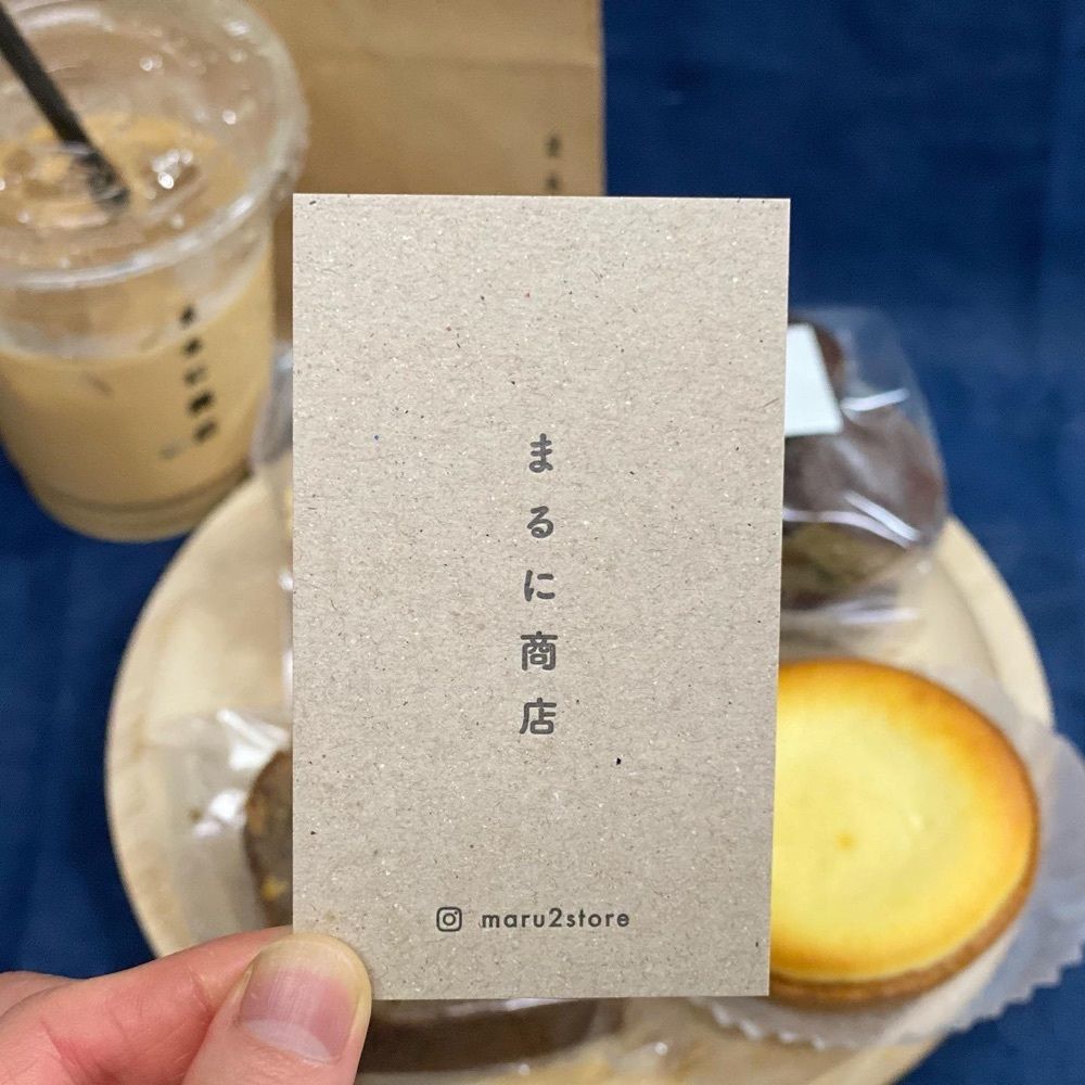 yuyuy_s2さんが投稿したかんぶつとコーヒーのお店 まるに商店に関する口コミの画像