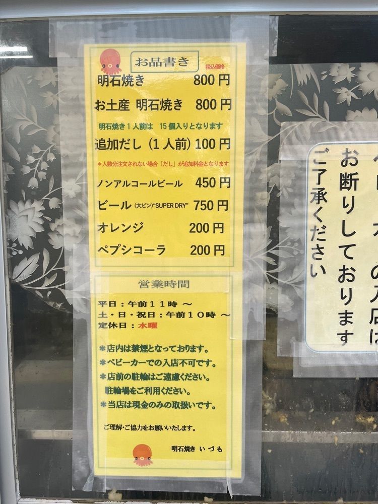 えつごさんが投稿した味よしに関する口コミの画像