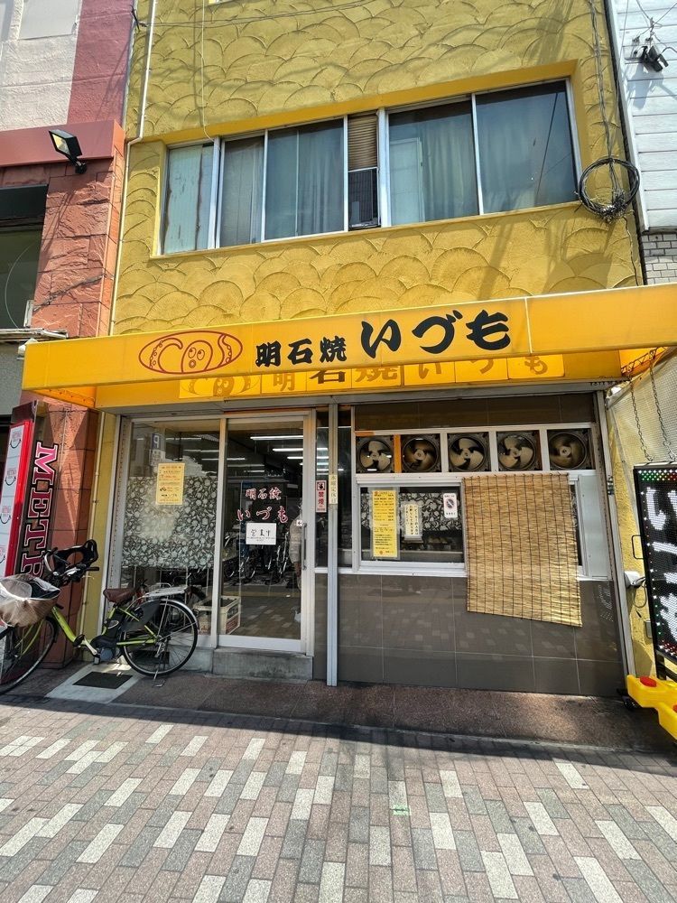 えつごさんが投稿した味よしに関する口コミの画像