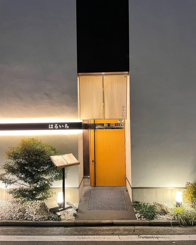 mai626さんが投稿したねぎ鍋専門店はるいちに関する口コミの画像