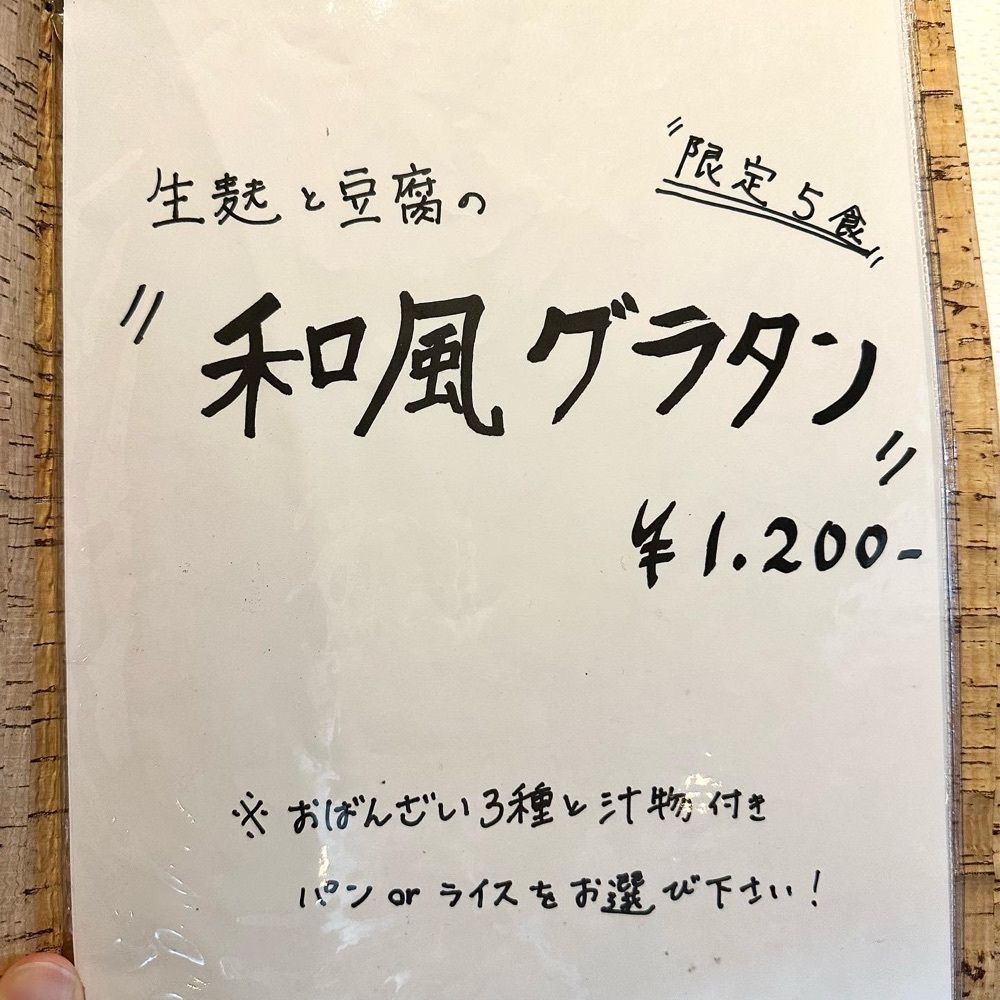 kumakentoraさんが投稿した葡萄酒堂（ワインドウ）に関する口コミの画像