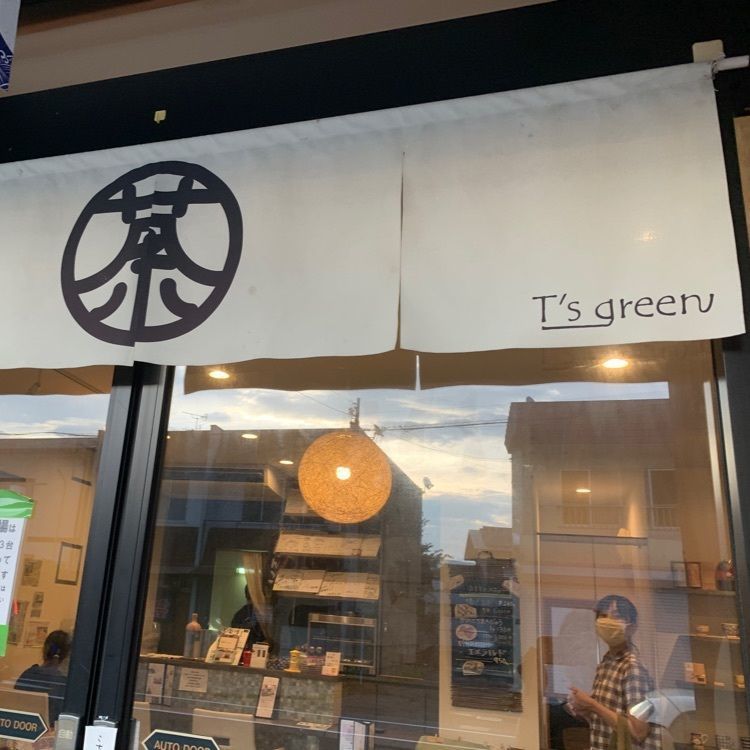 hirokororinさんが投稿したティーズ グリーン（T's green）に関する口コミの画像
