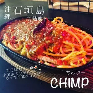 CHIMP（チンプー）