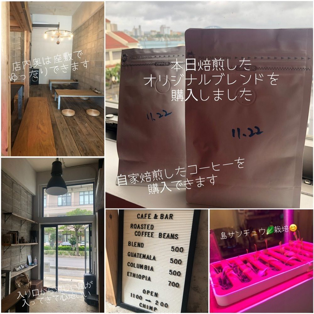 doctoresse_estomacさんが投稿したCHIMP（チンプー）に関する口コミの画像