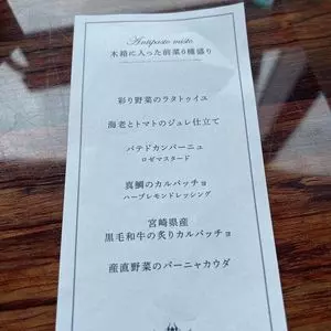 渋谷 Blue bird（ブルー バード） 2枚目