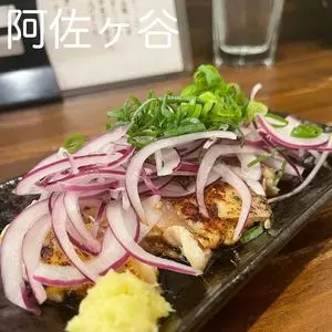 だれやめや