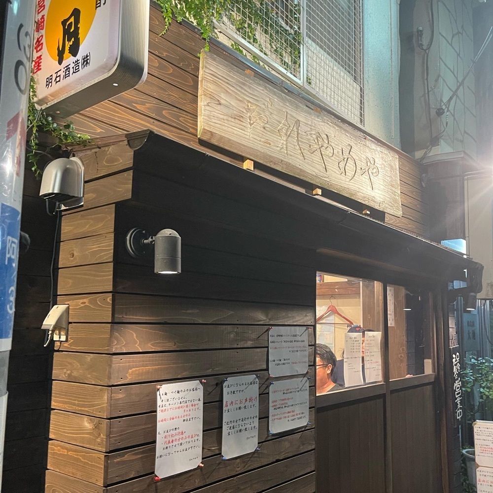 junjun09090909さんが投稿しただれやめやに関する口コミの画像