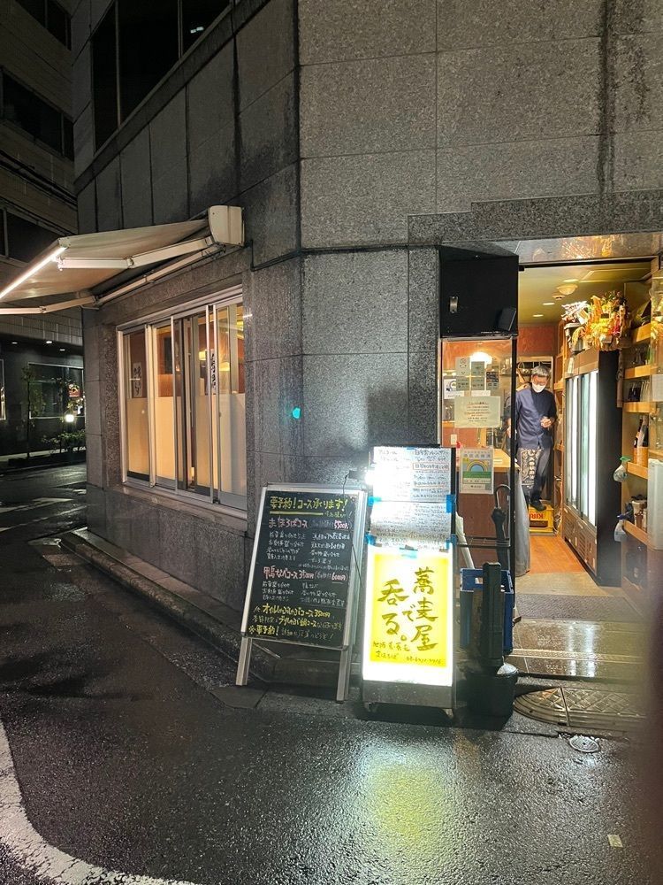 junjun09090909さんが投稿した地酒 肴 蕎麦 まほろばに関する口コミの画像