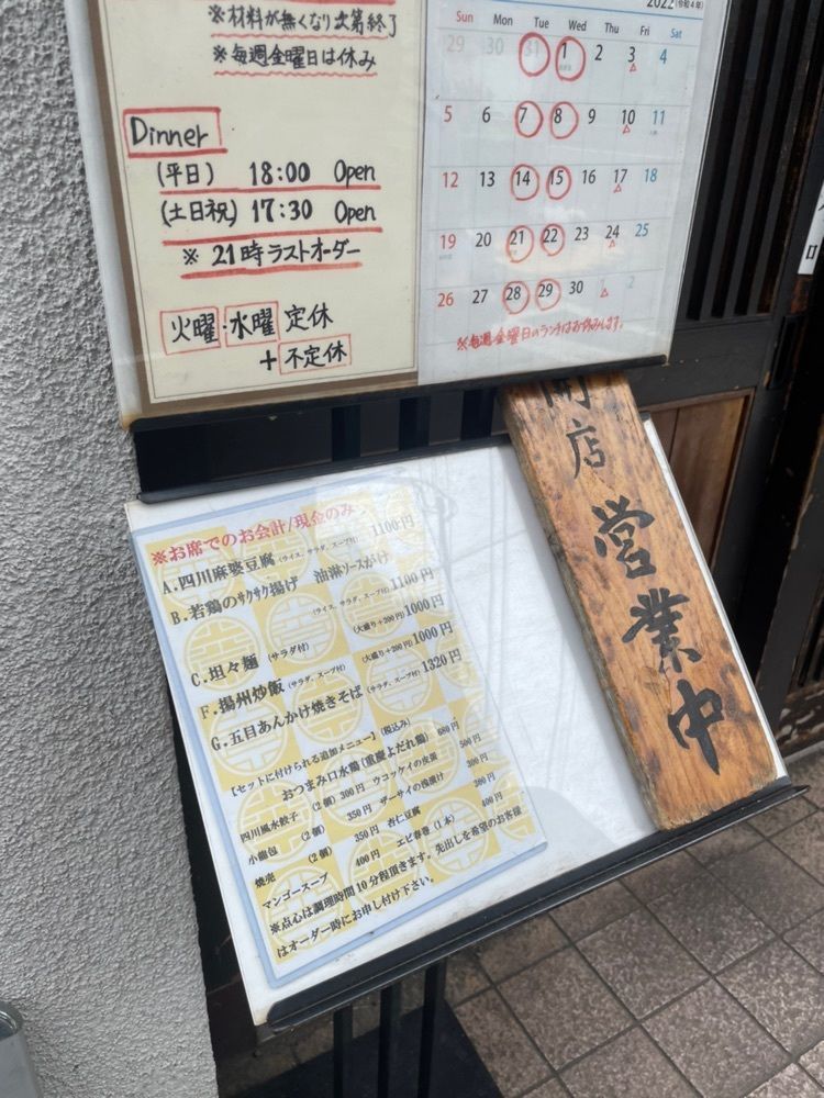 Andyさんが投稿したSEN YO（圳陽）に関する口コミの画像