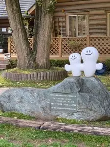 みずほの自然の森公園