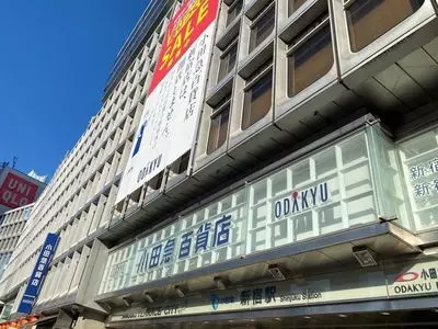 小田急百貨店新宿店