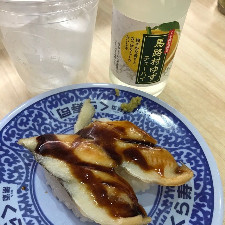 Catherine.yさんが投稿した閉店 無添くら寿司 千葉中央店に関する口コミの画像