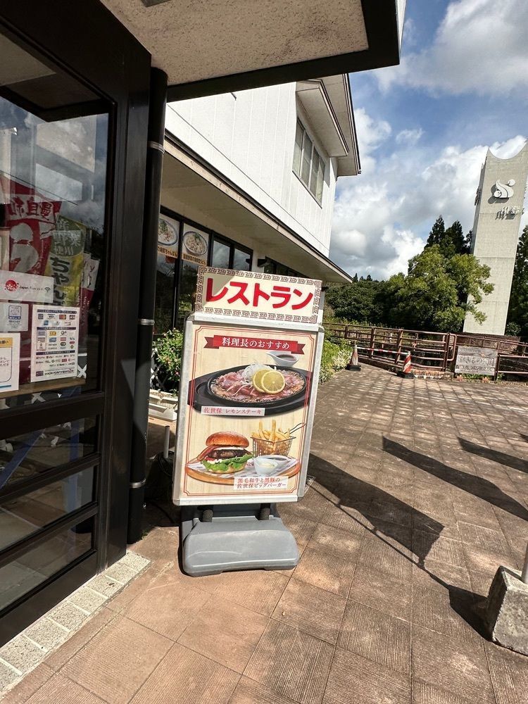 あんよさんが投稿したROYAL 川登サービスエリア店（ロイヤル）に関する口コミの画像
