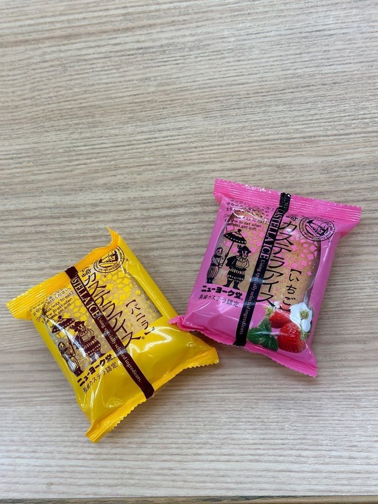 あんよさんが投稿した川登サービスエリア 上りに関する口コミの画像