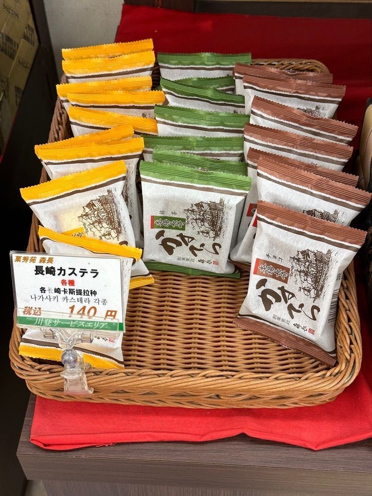 あんよさんが投稿した川登サービスエリア 上りに関する口コミの画像