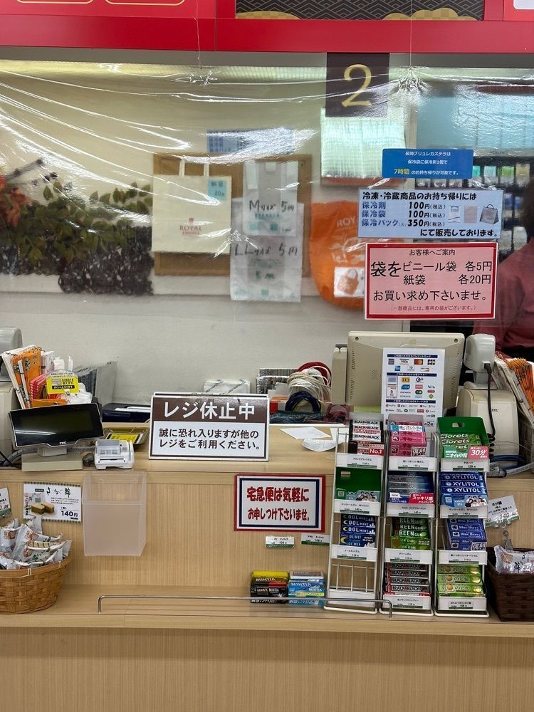 あんよさんが投稿した川登サービスエリア（上り線） フードエリアに関する口コミの画像