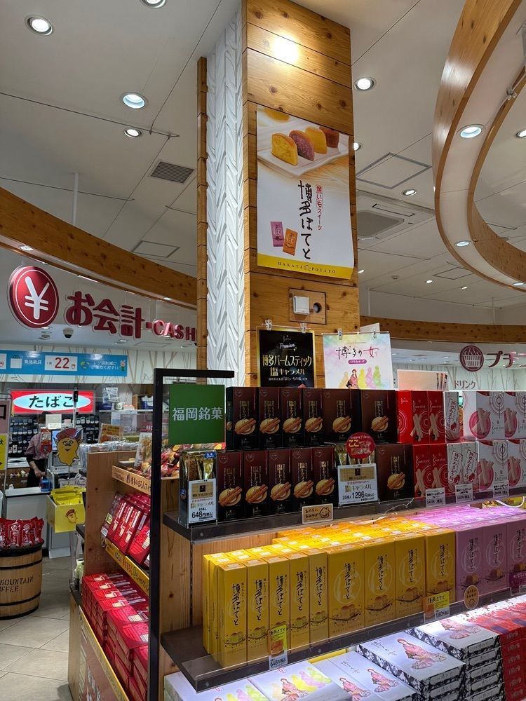 あんよさんが投稿した山田サービスエリア(上り線)に関する口コミの画像